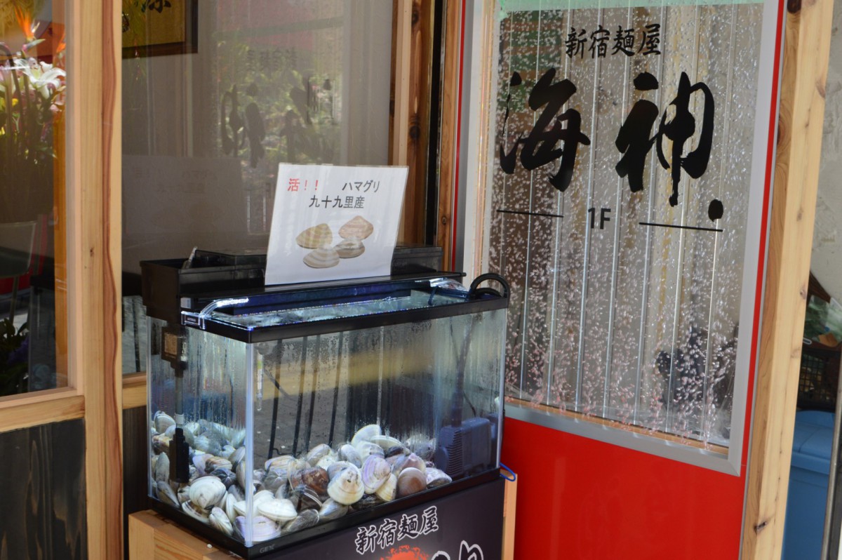 麺屋海神 池袋店 千葉産はまぐり キンキンラーメン道